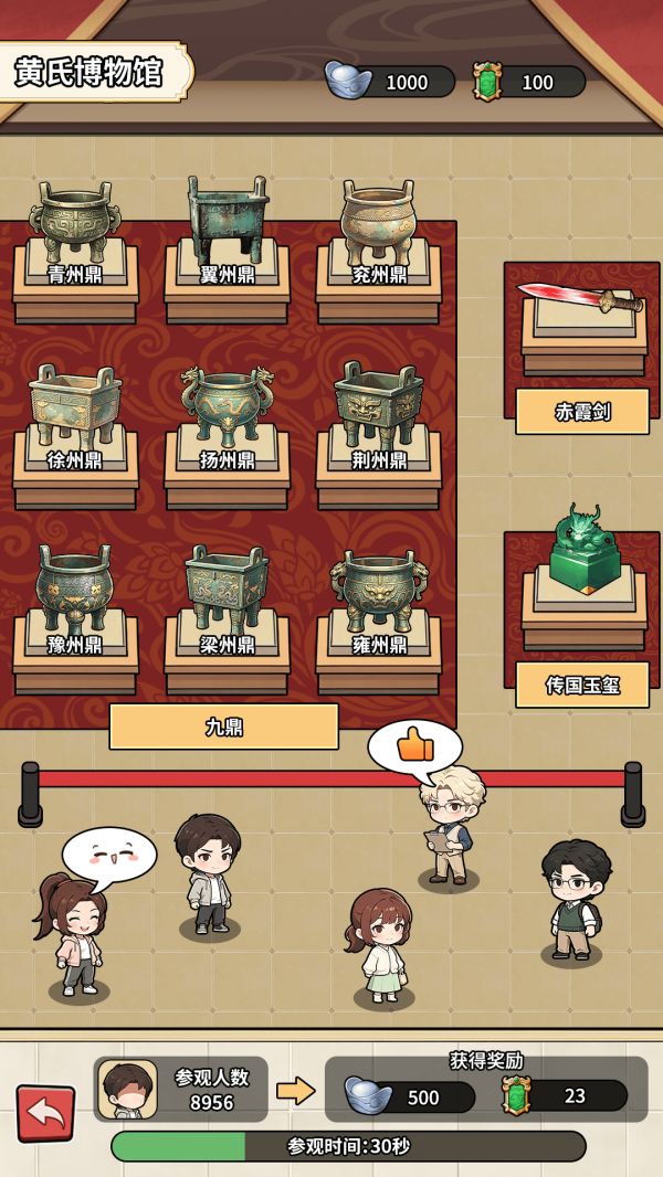 从穿越三国开始搜打撤好玩吗 从穿越三国开始搜打撤玩法简介