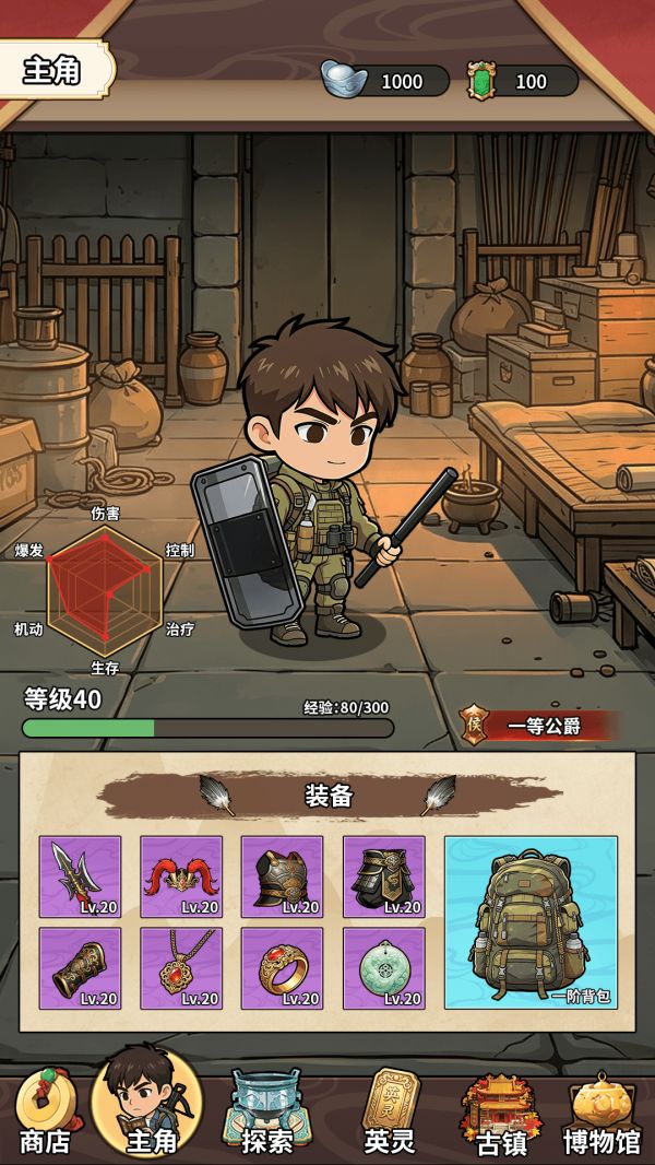 从穿越三国开始搜打撤好玩吗 从穿越三国开始搜打撤玩法简介