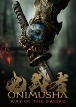 鬼武者：剑之道2026年9月发售，公布宽线性地图、双难度及高容错战斗系统