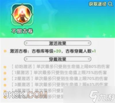 火线战姬古卷分类功能讲解