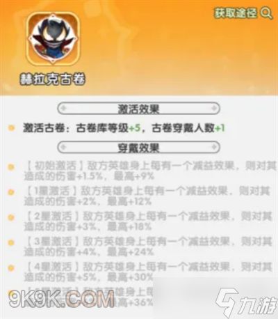 火线战姬古卷分类功能讲解