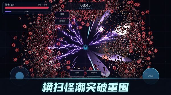 异界行者什么时候出 公测上线时间预告