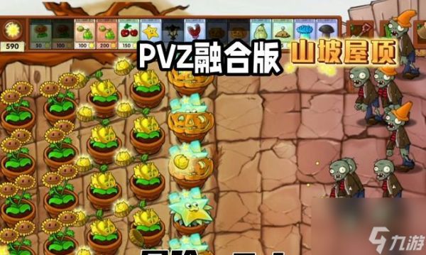 揭秘植物大战僵尸游戏中的阳光产出奥秘（掌握游戏中阳光的关键技巧）