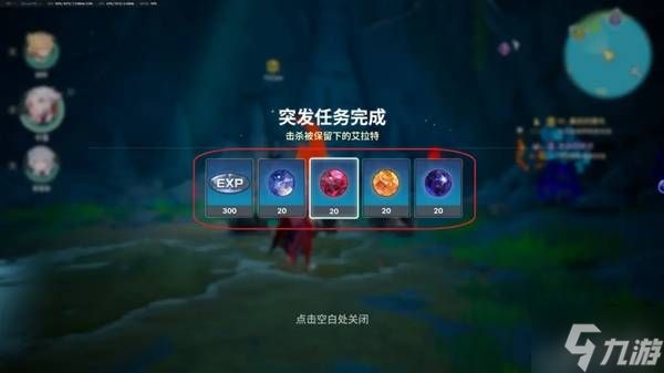 《龙之剑觉醒》卡莲礼服获取方法