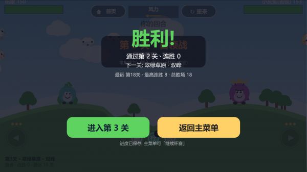 砰砰小炮手好玩吗 砰砰小炮手玩法简介