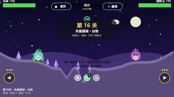 砰砰小炮手好玩吗 砰砰小炮手玩法简介