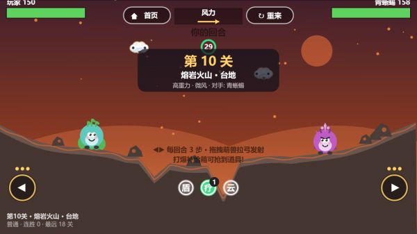 砰砰小炮手好玩吗 砰砰小炮手玩法简介