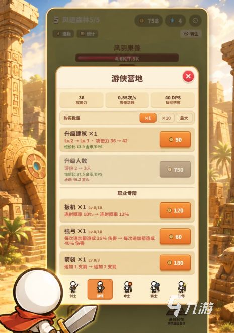 点点冒险团下载地址汇总｜安全可靠的安装渠道推荐
