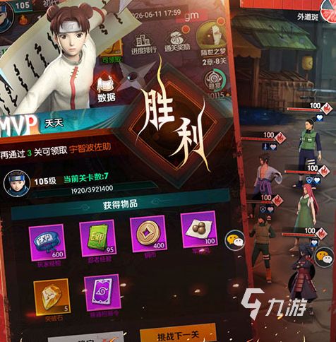 灵域传说副本攻略：高效通关技巧与玩法详解