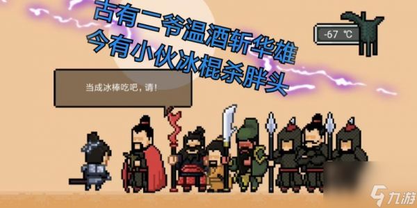 只狼酒（无尽勇者之饮）