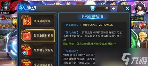 《天天炫斗》凯瑟琳技能全解析（技能详解、快速升级攻略）