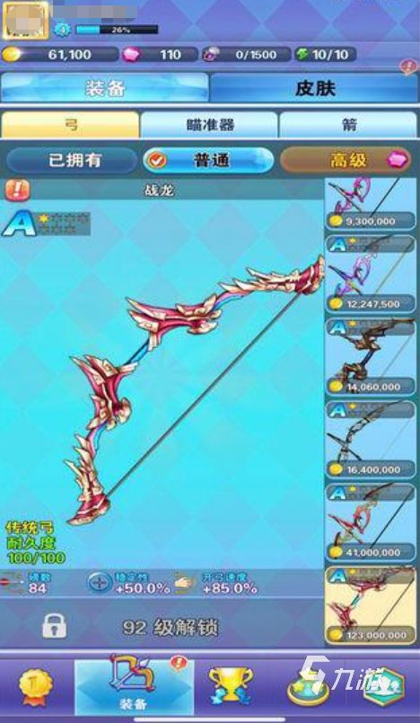 2026热门射箭游戏推荐：好玩又上瘾的弓箭射击游戏大盘点