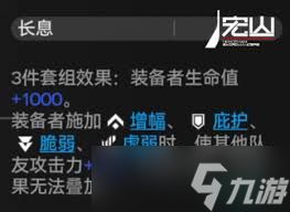 明日方舟终末地全图稀有资源如何收集