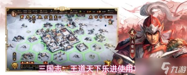 三国志王道天下乐进怎么配队乐进使用攻略