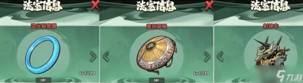 仙逆战天道炼化怎么玩炼化玩法攻略