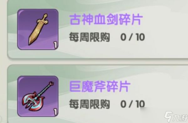 仙逆战天道炼化怎么玩炼化玩法攻略