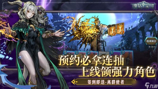 魂坠深境上线福利一览上线福利礼包