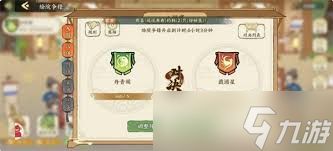 华夏绘世录绘院争锋怎么玩