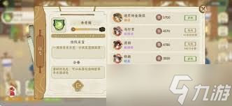 华夏绘世录绘院争锋怎么玩
