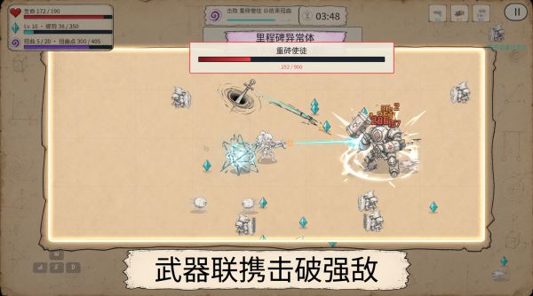 物理异常幸存者好玩吗 物理异常幸存者玩法简介
