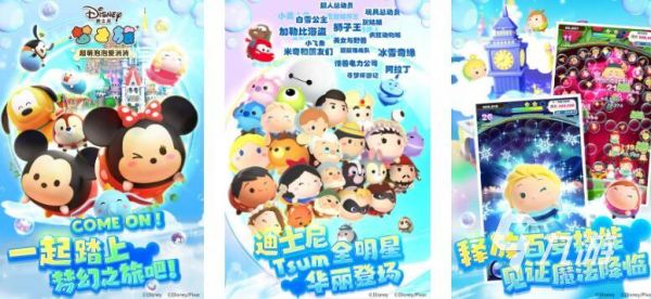2026热门迪士尼游戏推荐：经典好玩的迪士尼主题游戏大全