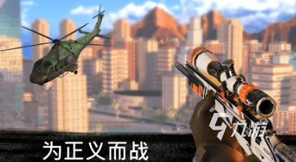 2026高画质单机射击游戏推荐：热门单机FPS手游排行榜