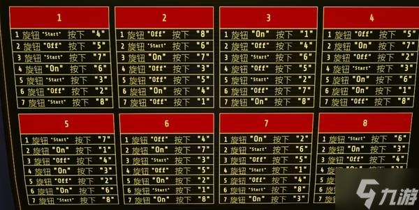 《别慌还剩一个引擎哈》路径谜题修复攻略