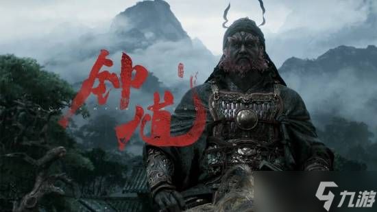 黑神话：钟馗八月20日将推新短片，美术总监暗示内容精简悬念犹存