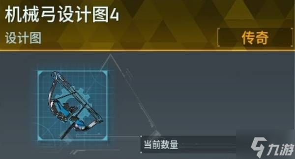 《幻兽帕鲁》毕业图纸快速获取攻略