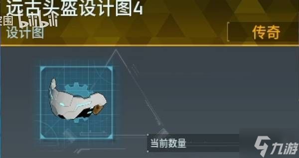 《幻兽帕鲁》毕业图纸快速获取攻略
