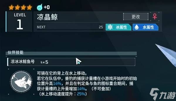 《幻兽帕鲁》毕业图纸快速获取攻略