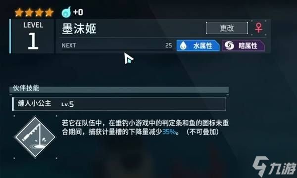 《幻兽帕鲁》毕业图纸快速获取攻略