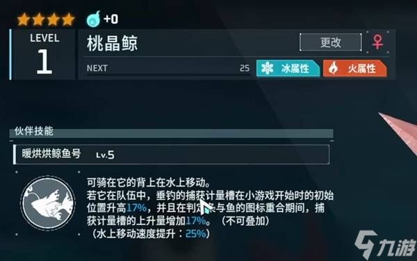 《幻兽帕鲁》毕业图纸快速获取攻略