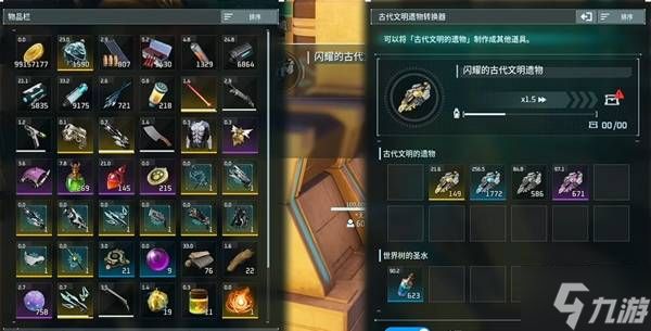 《幻兽帕鲁》毕业图纸快速获取攻略