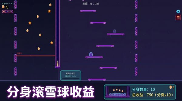 霓虹跃迁100层好玩吗 霓虹跃迁100层玩法简介