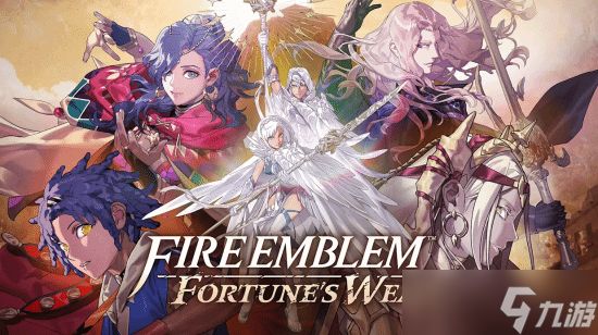 火焰纹章：万缕千丝Switch 2版2026年发售，非二元性别设定引热议