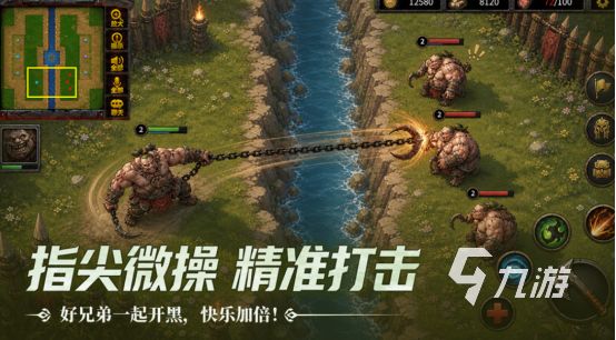 手游pk最爽的游戏推荐哪些 高人气的pk手游下载排行2026