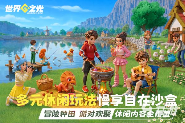 2026用实名认证的游戏有哪些 高质量的实名认证游戏大全