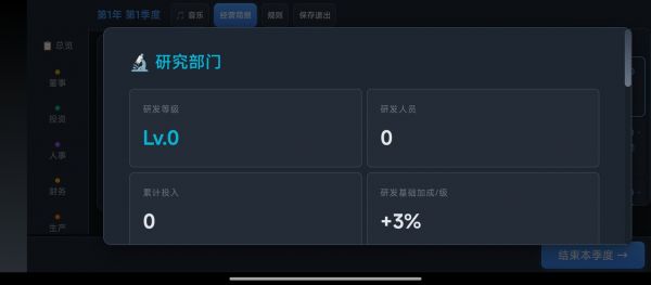 吞并之路好玩吗 吞并之路玩法简介