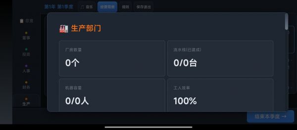 吞并之路好玩吗 吞并之路玩法简介