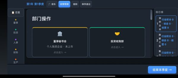 吞并之路好玩吗 吞并之路玩法简介