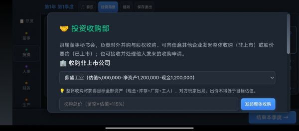 吞并之路好玩吗 吞并之路玩法简介