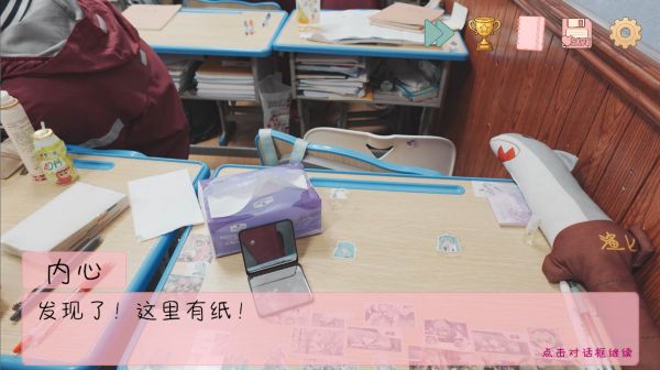 完蛋我被男同学包围了什么时候出 公测上线时间预告