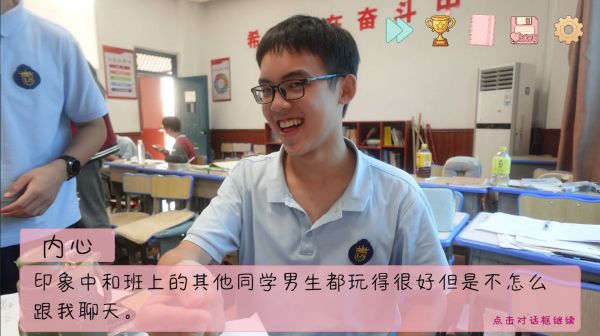 完蛋我被男同学包围了什么时候出 公测上线时间预告