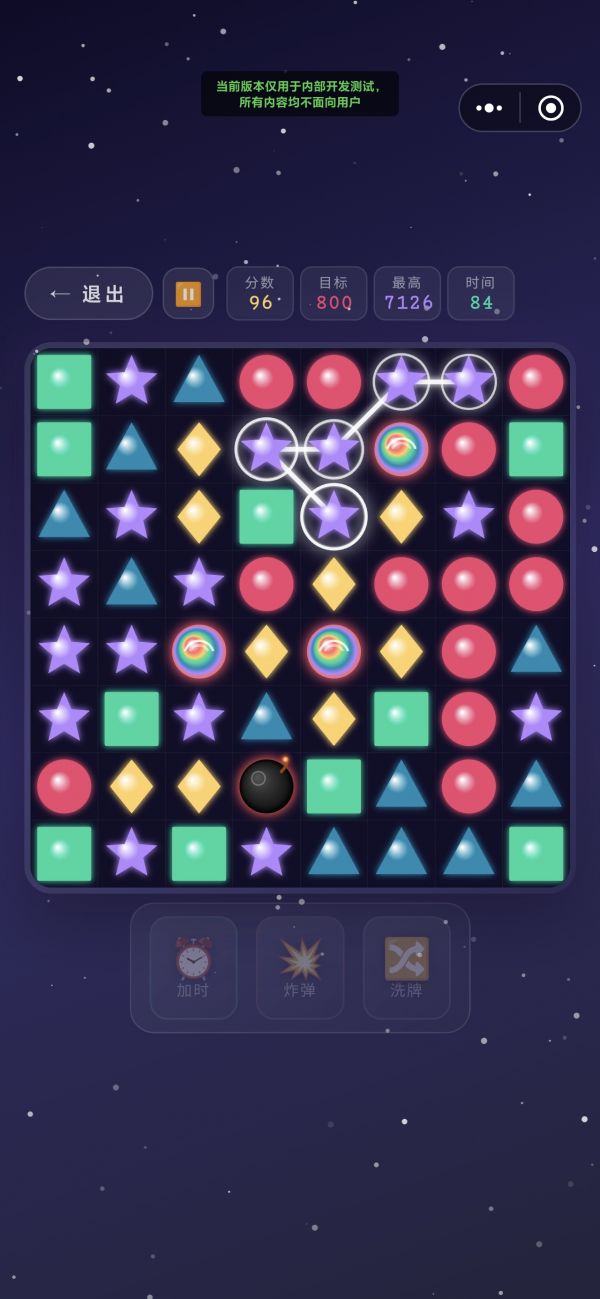 星迹 StarTrail什么时候出 公测上线时间预告