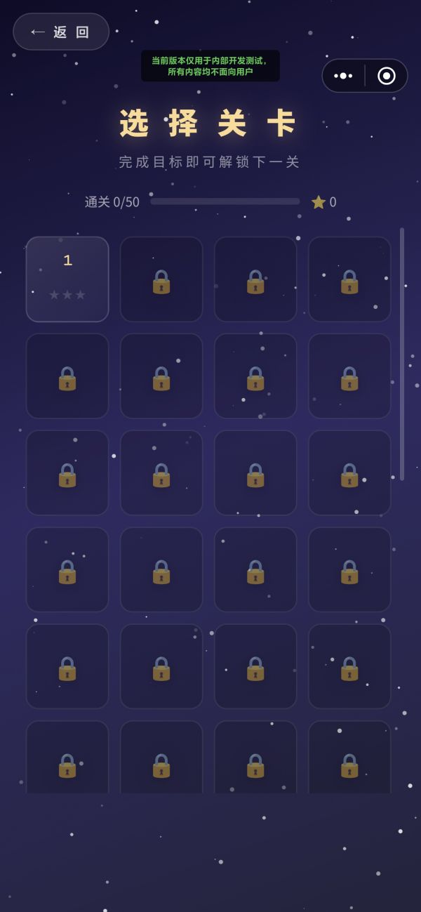 星迹 StarTrail什么时候出 公测上线时间预告