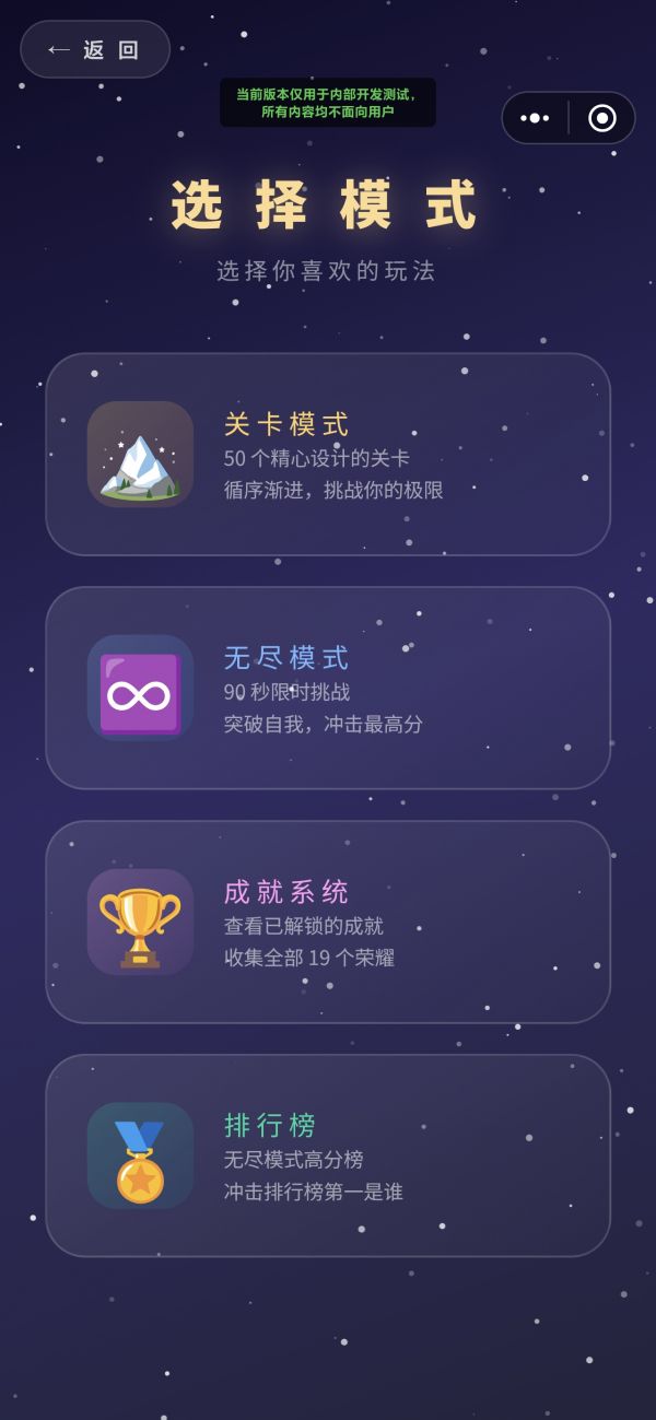 星迹 StarTrail什么时候出 公测上线时间预告