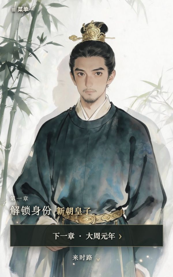 荣途什么时候出 公测上线时间预告