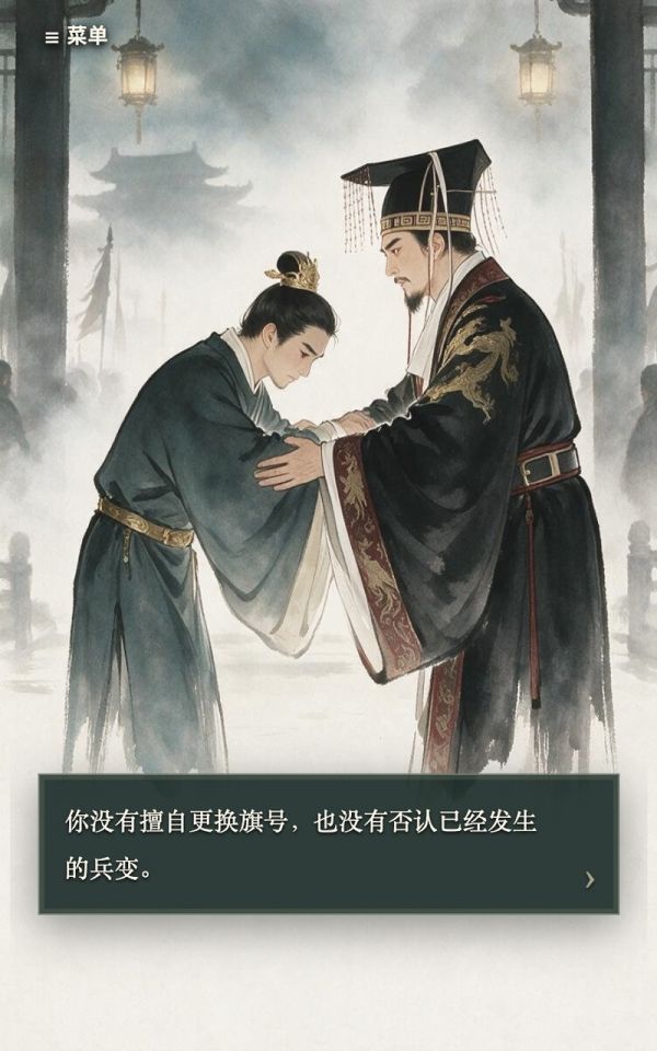荣途什么时候出 公测上线时间预告