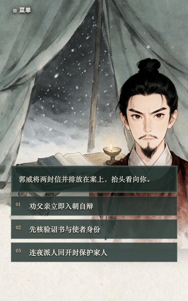 荣途什么时候出 公测上线时间预告
